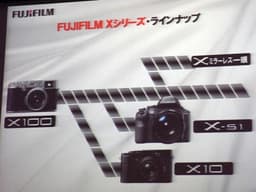 Весной будущего года Fujifilm выйдет на рынок беззеркальных камер со сменной оптикой