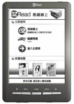 Greenbook EZRead Touch: электронная книга с сенсорным экраном за $95