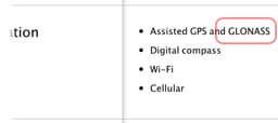 iPhone 4S работает не только с GPS, но и с ГЛОНАСС