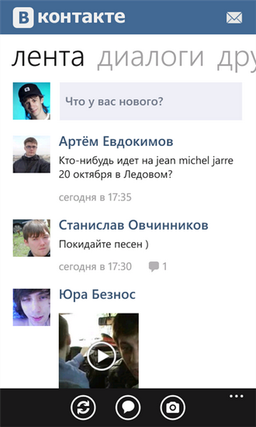 Доступен клиент «ВКонтакте» для Windows Phone