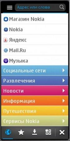 Nokia Browser 2.0 делает просмотр сайтов на Series 4 более удобным