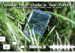 Cинтезатор SunVox 1.7 теперь работает и на Meego