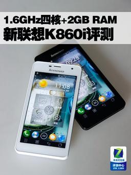 Lenovo обновила смартфон LePhone K860
