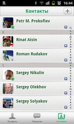 UMS от "Мегафона" объединяет социальные сети, sms и mms