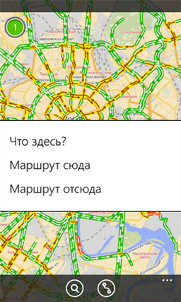 Вышли Яндекс.Карты для Windows Phone с прокладкой автомобильных маршрутов