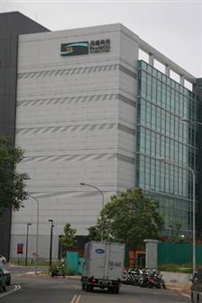 GLOBALFOUNDRIES покупает ProMOS, получая еще одну 300-миллиметровую фабрику