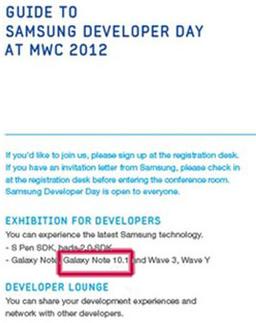 Samsung, возможно, представит на MWC 2012 десятидюймовый планшет Galaxy Note