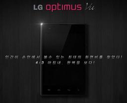 LG готовит смартфон Optimus Vu, который составит конкуренцию Samsung Galaxy Note