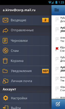 Вышел клиент Mail.ru для Android