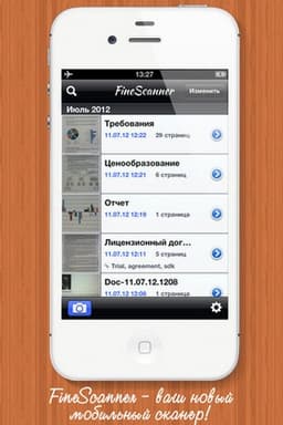 ABBYY FineScanner для iPhone — быстрое сканирование в PDF и JPEG