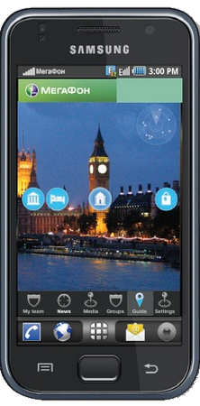 Выпущено олимпийское приложение для Android