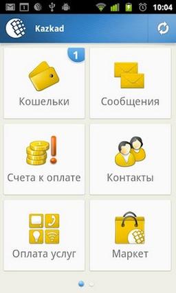 Приложение My WebMoney появилось в SamsungApps
