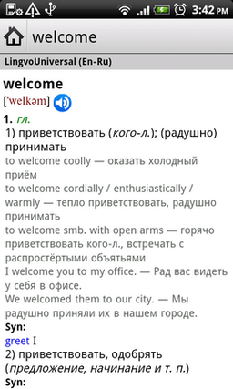 Обновлены ABBYY Lingvo Dictionaries для Android