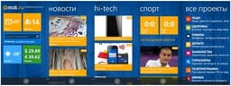 Мобильная копия Mail.Ru для Windows Phone 7