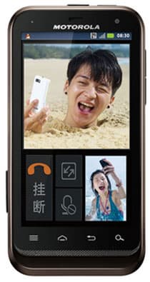 Motorola представила в Китае защищенный смартфон DEFY XT535