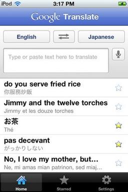 Google Translate 1.3.1 для iOS поддерживает Эсперанто