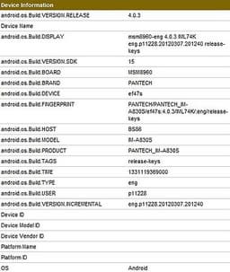 Pantech готовит флагманский смартфон Pantech IM-A830S на платформе Qualcomm S4