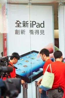 В Китае будут построены заводы для выпуска комплектующих только для Apple