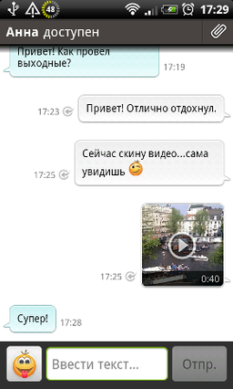 ICQ для iOS и Android поддерживают пересылку видео