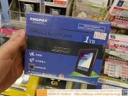 В Японии стартовали продажи SSD KINGMAX SMU25 Client Pro объемом 1 ТБ, цена изделия — $1500