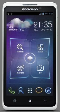 Смартфон Lenovo LePhone S890 оснащен 5-дюймовым дисплеем и двумя слотами для карт SIM