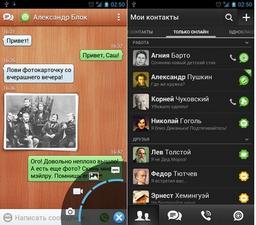Обновлен мобильный Агент для Android
