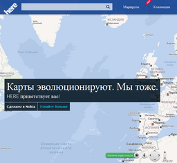 Облачный картографический сервис Nokia Here для iOS, Android, Firefox OS