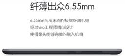 BBK Vivo X1 метит на звание самого тонкого и самого «музыкального» смартфона в мире