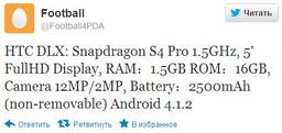 Пятидюймовый смартфон HTC получит камеру разрешением 12 Мп