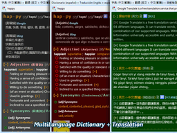 Dictionary .NET v.6.5 - небольшой бесплатный переводчик