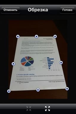 ABBYY FineScanner 1.5 для Apple iOS работает с Яндекс.Диском