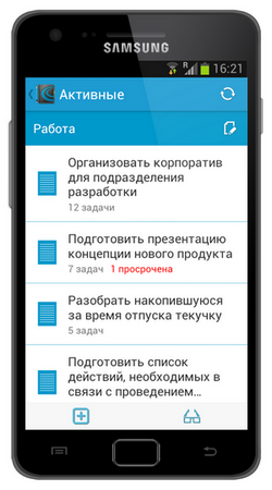 Хаос-контроль для Android, WP7 и Symbian помогает упорядочить свою жизнь
