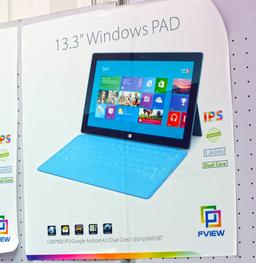 Китайцы уже примеряются к Microsoft Surface?