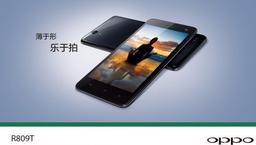Смартфон Oppo R809T, вопреки слухам, получил корпус толщиной 6,93 мм