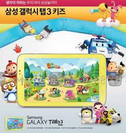 В сентябре будет представлен семидюймовый планшет для детей Galaxy Tab 3 Kids (SM-T2105)