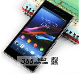 Появились фотографии смартфона Sony Xperia Z1, на которых устройство можно хорошо разглядеть