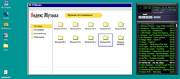 Яндекс посвятил страницу плееру Winamp