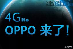 Новая порция слухов о смартфоне Oppo Find 7: экран разрешением 2К, 3 ГБ ОЗУ и LTE
