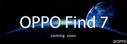 Анонс смартфона Oppo Find 7 ожидается в начале 2014 года