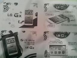 LG выпустит еще один смартфон линейки G — Gx