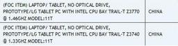 LG готовит к выпуску планшет на платформе Intel Bay Trail-T