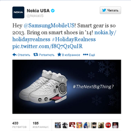 Nokia подшутила над неудачей Samsung на поприще "умных" часов