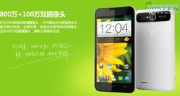 Смартфон ZTE V987, слегка упрощенный вариант тонкой флагманской модели Grand S, оценен в $273
