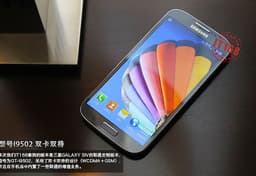 Последние предварительные данные о Galaxy S IV в преддверии официального анонса