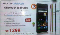 Стартовали продажи смартфона Alcatel One Touch Idol Ultra