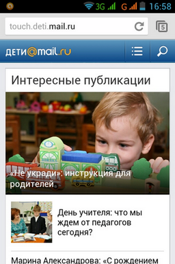 Дети Mail.Ru теперь доступны в touch-версии