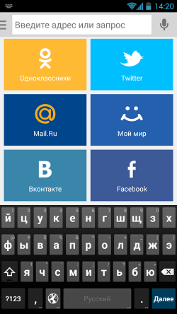 Вышел обновленный Поиск Mail.Ru для Android-устройств