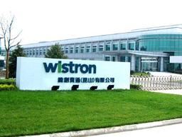 Wistron расширяет производство, чтобы справиться с заказами Apple