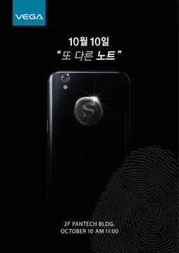 Скоро Pantech представит смартфон Vega Note на платформе Qualcomm Snapdragon 800 с экраном 5,9 дюйма Full HD