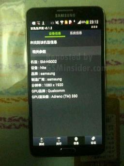 Планшетофон Samsung Galaxy Note 3 будет выпушен в версии с поддержкой двух карточек SIM